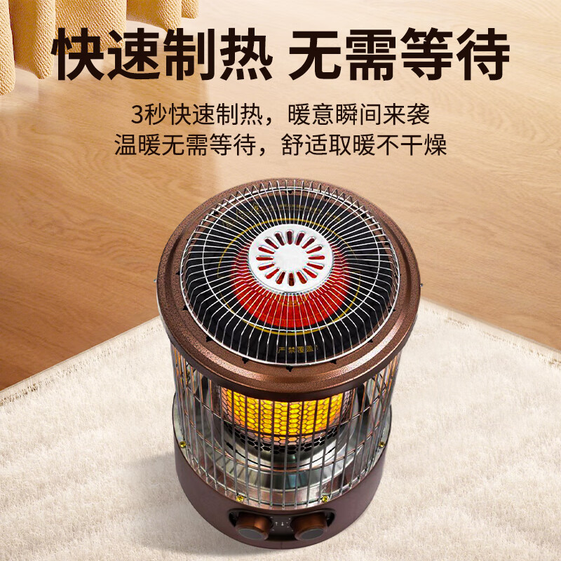 长城(CHANGCHENG)取暖器家用电暖器小太阳围炉煮茶多功能烤火炉电暖气卧室省电取暖炉火锅型电暖炉 豪华无极调温微晶盘(可火锅)LXT-200