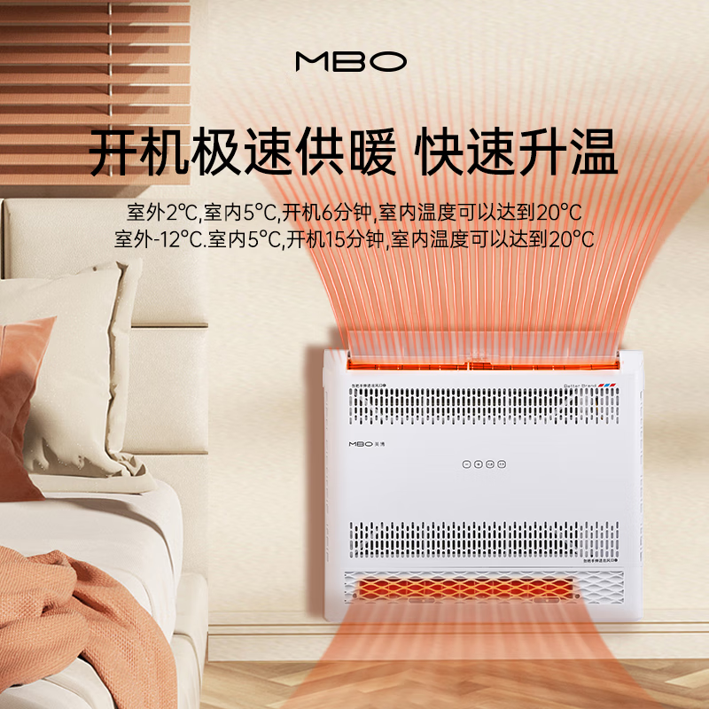 美博(MBO)热风机供暖变频1.5匹/2匹新一级能效热泵空气能采暖空调家用客厅卧室节能省电静音 1.5匹 一级能效 厂家安装