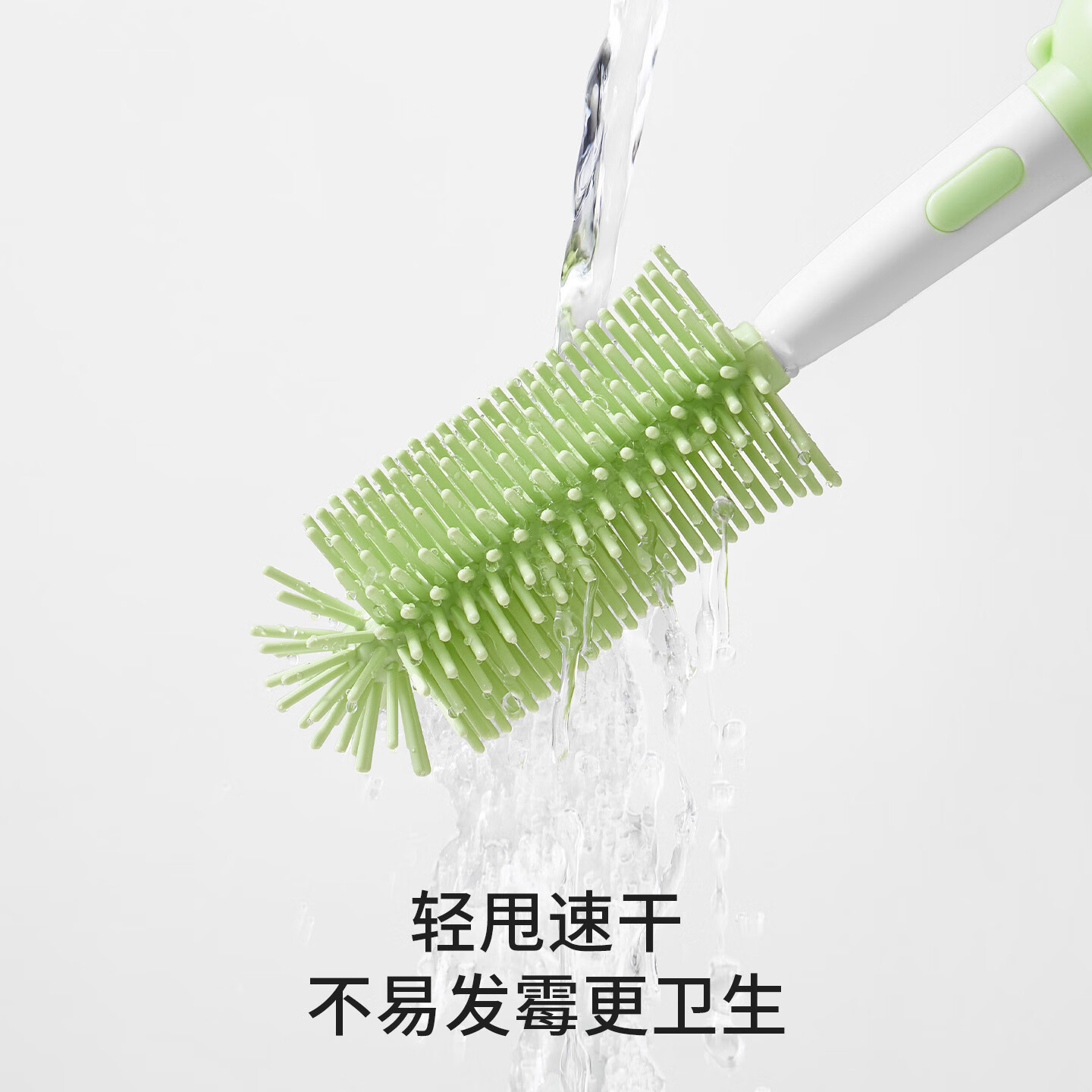 嫚熙（EMXEE）奶瓶刷新生婴儿专用宝宝洗奶嘴刷子套装便携式硅胶奶瓶清洗刷 草绿