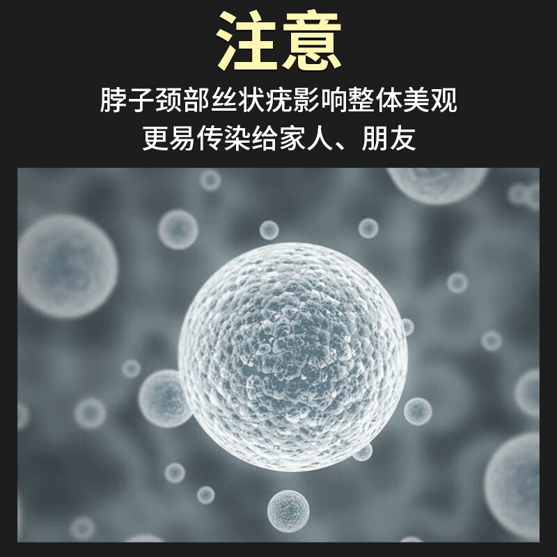 北京同仁堂丝状疣脖子颈部上长小肉粒疙瘩药去疣专用扁平疣丝状祛疣体脱落膏 1盒【少量疣体】自然脱落
