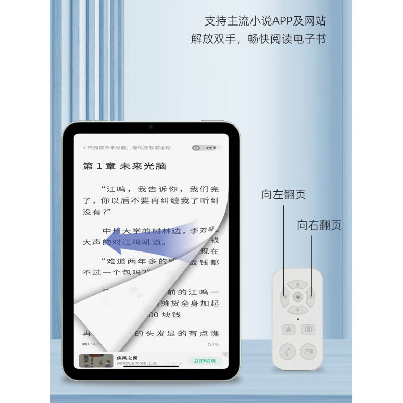 MPPMCK刷抖音遥控器充电款抖音快手蓝牙遥控器拍照录短视频小说翻页安卓鸿蒙手机通用 加强款九键抖音遥控器(炫酷黑)