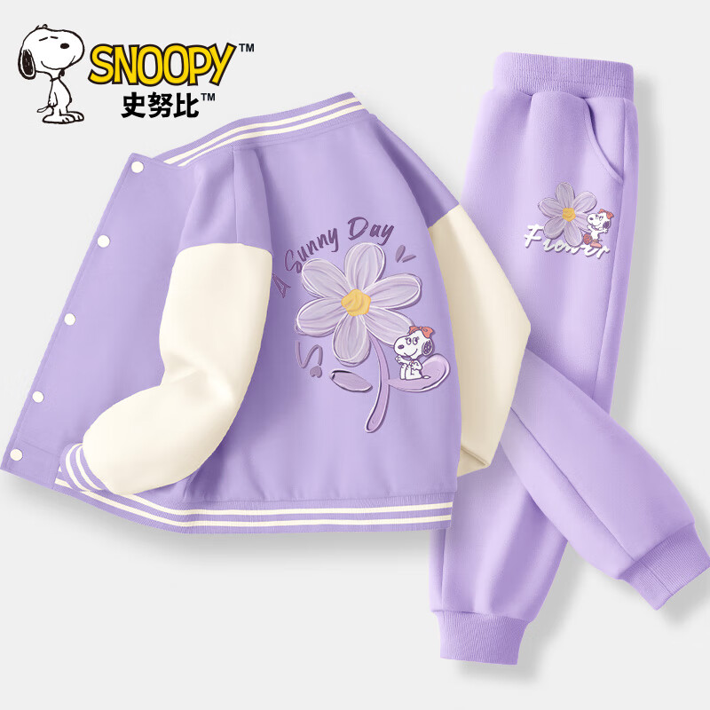 史努比女童棒球服套装2025春秋新款女孩洋气学院风儿童裤子外套两件装女 夏花努比香芋紫+夏花努比K香芋紫 130 京东折扣/优惠券