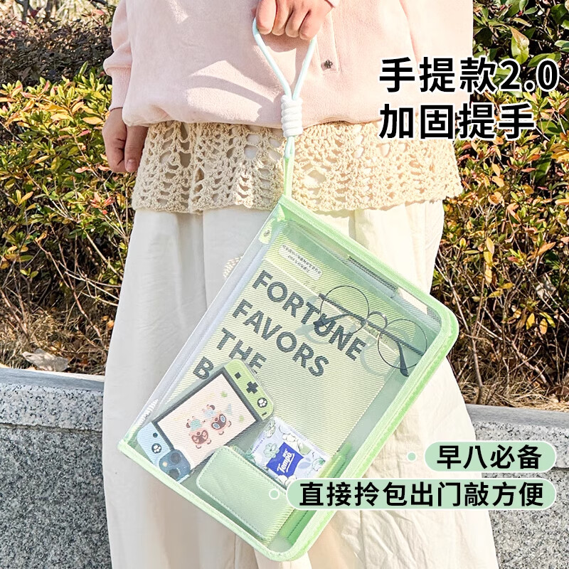 三年二班x嗨士袋淡彩色文件袋高颜值ins手提拉链袋拎书袋A4透明文件收纳袋学生考试袋自带板夹大容量补习袋 【加固手提款】秋叶黄（内置板夹）