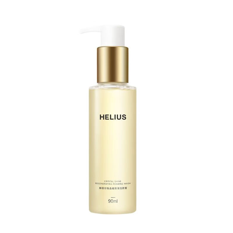 HELIUS【新升级】3.0赫丽尔斯氨基酸洁颜蜜洗面奶深层清洁温和保湿洁面 洁颜蜜200ml两瓶 旗舰正装