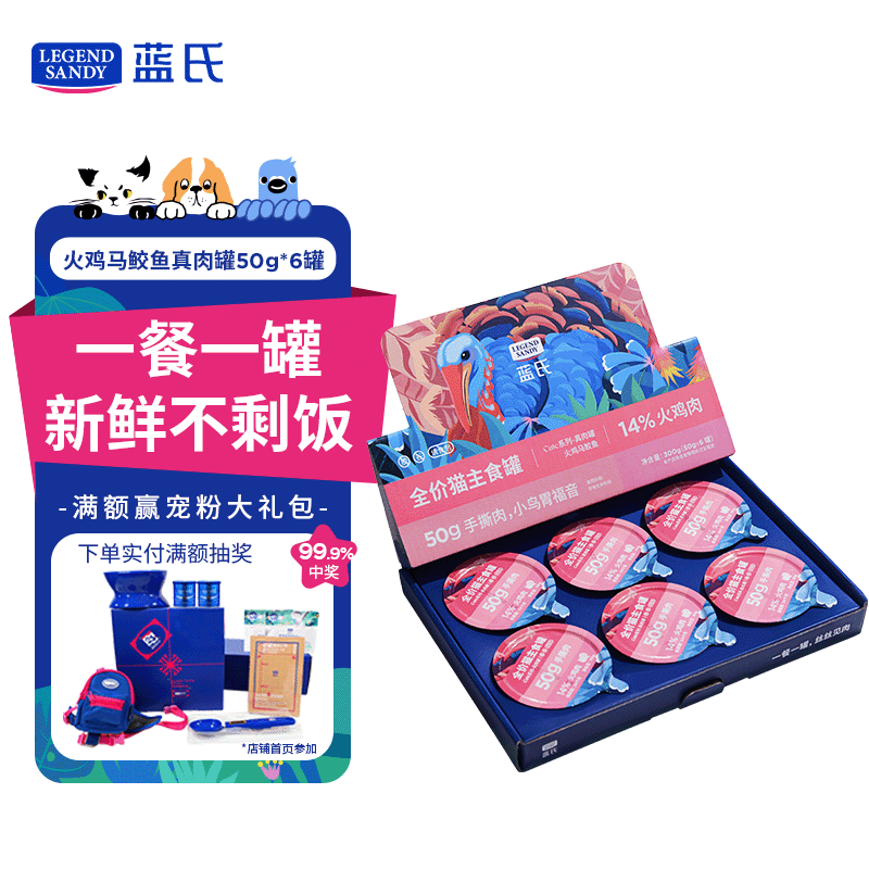 LEGENDSANDY����è��ʳʪ����ʳ��ͷȫ�������cuteϵ�л�������50g*6