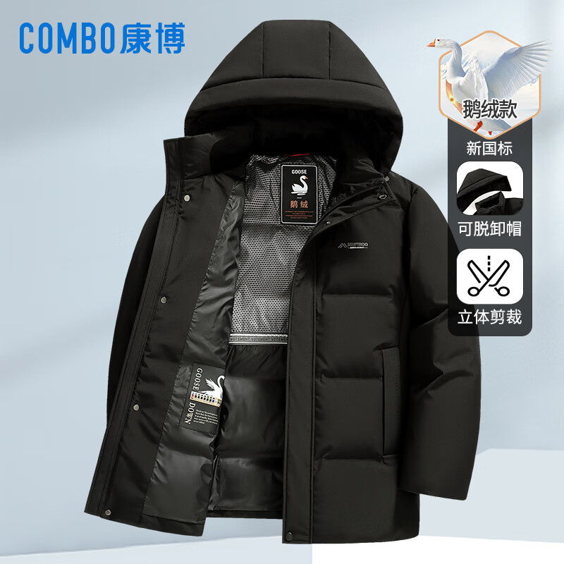 康博鹅绒羽绒服男士加厚可脱卸帽休闲商务秋冬外套 L (175) 黑色