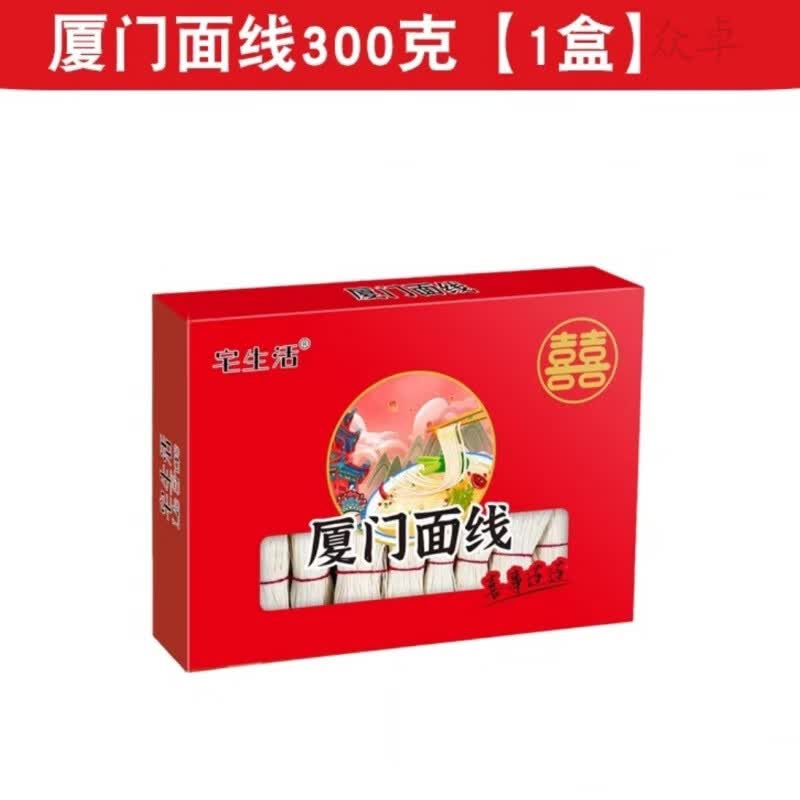 喜事面线福建厦门面线线面结婚生日面线盒装面线闽南面线糊线面 精装厦门面线300克1盒