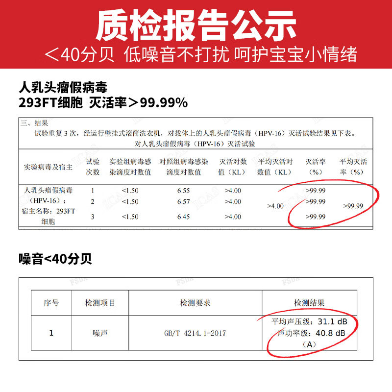 WINIA【新品上市】壁挂洗衣机小型婴儿童挂壁式内衣洗烘一体机母婴除螨除菌迷你机身 【母婴专洗】奶油白 洗烘脱+杀菌除螨+超静音