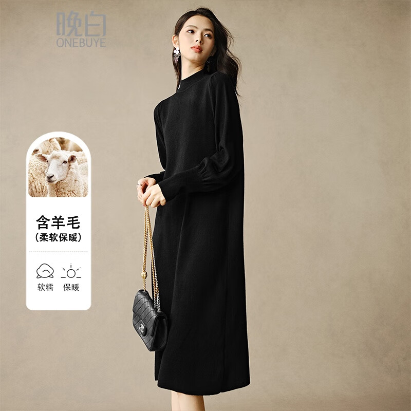 晚白【断码清仓】2025秋冬款时尚裙子纯色宽松半高领含羊毛连衣裙 黑色 S