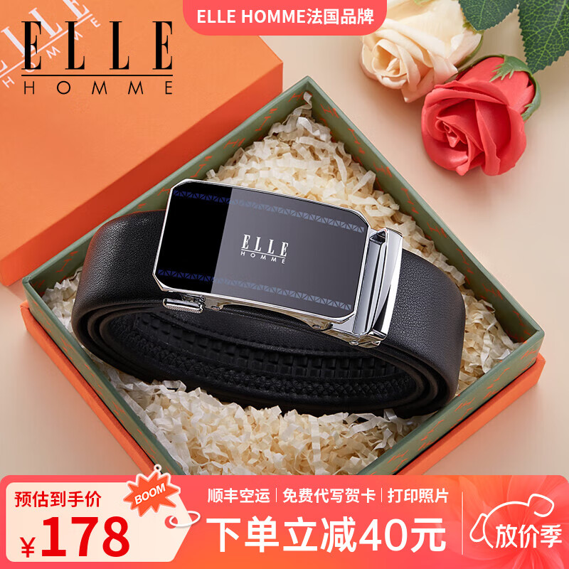ELLE HOMME法国品牌男士皮带男真皮牛皮高档腰带自动扣生日礼物送男友老公 【专柜礼盒】902080A银色 115cm -130cm随机发(可指定/可修剪)