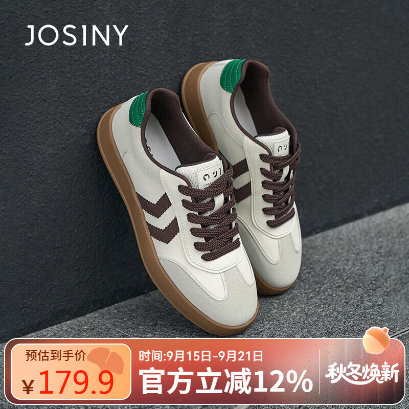 卓诗尼男鞋2025秋款新款休闲板鞋平底潮鞋线下专柜商场同款 白/棕 40