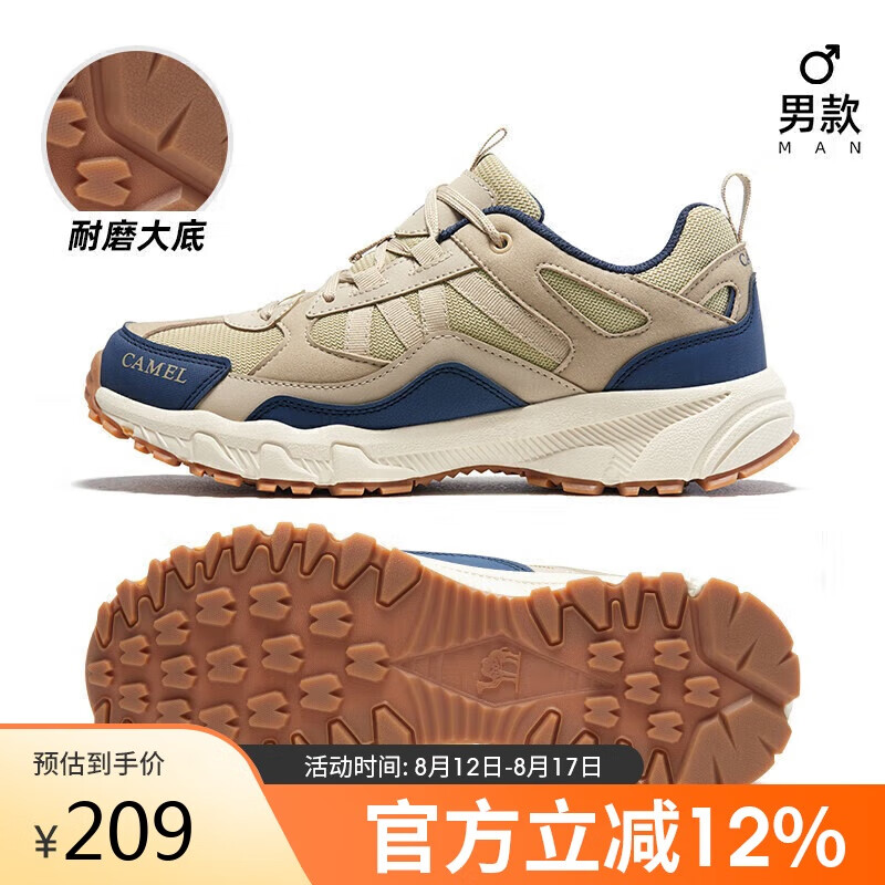 ���գ�CAMEL��������������ͽ��Ь������ĥ����Ͱ�͸���˶�ЬFB12235182