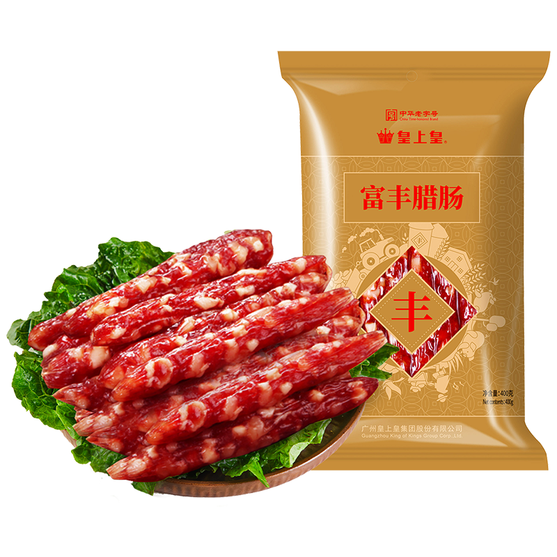 皇上皇廣式臘腸5分瘦富豐臘腸400g肉腸香腸下酒菜煲仔飯年貨臘味特產(chǎn) 400g富豐臘腸1包