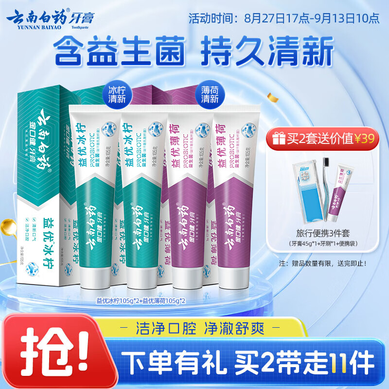 ���ϰ�ҩ������ϵ��������װ ���¿���ά����ǻ���� ����������105g*4