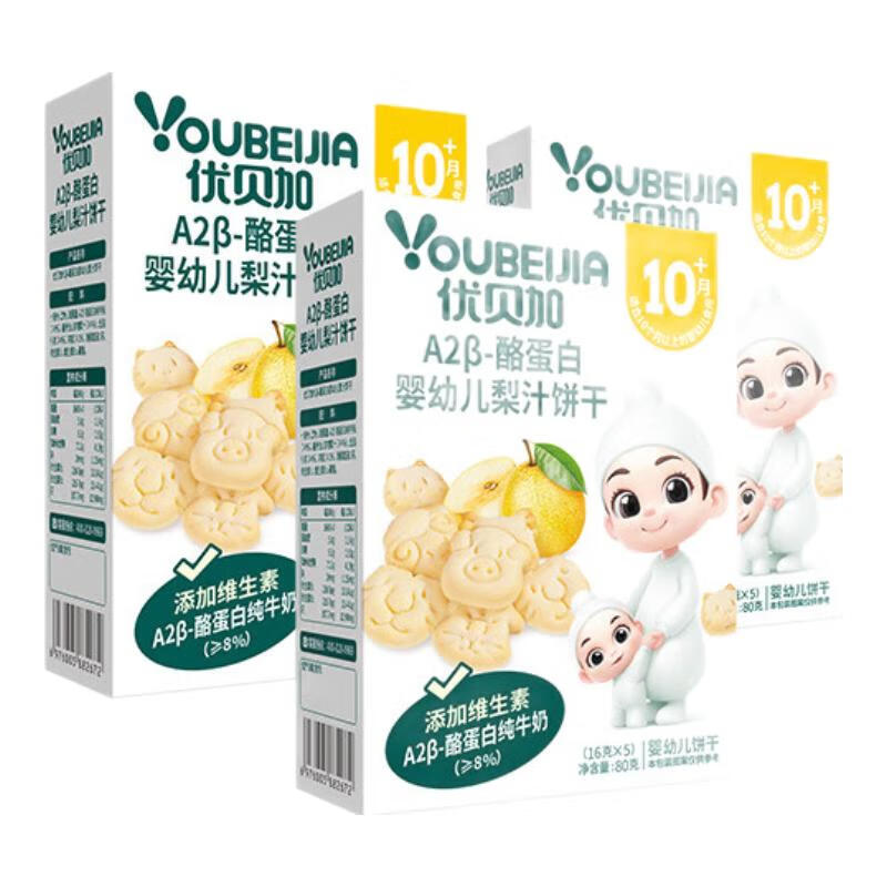 优贝加婴幼儿小馒头炭烧棒山药核桃饼干0添加色素婴标儿童磨牙饼干零食 婴幼儿梨汁饼干*3盒