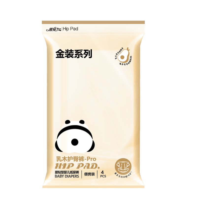 祺安【新品】2专研防漏金装尿裤超薄柔软新生儿纸尿裤拉拉裤便携装 金装纸尿裤NB码4片≤5KG