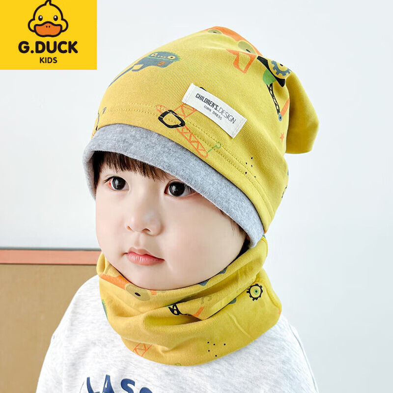 G.duck小黄鸭堆堆帽纯棉双层帽子围脖a类儿童秋款帽子中大童儿童帽子两 暖姜黄【只有帽子】 2-8岁【头围48-54】