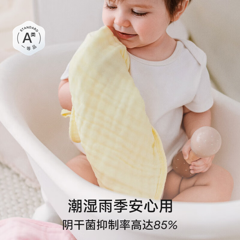 嫚熙（EMXEE）新品婴儿方巾婴童六层泡泡纱小方巾（四条装） 小狐狸+小兔子+小企鹅+小企鹅