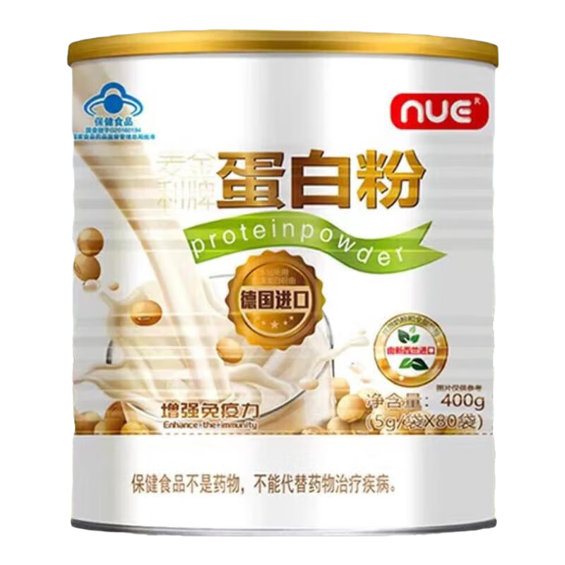 麥金利牌蛋白粉增強免疫力乳清蛋白粉大豆蛋白粉麥金利蛋白粉5g*80袋/罐 五罐裝
