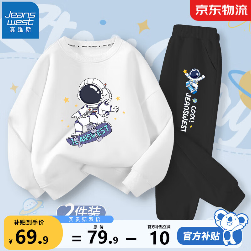 ���ڲ�������ά˹��ͯ��װ�����д�ͯ�˶��������������׶�ͯʱ������ͯװ�＾�·� �� ���л���+�� J����ժ�� 120