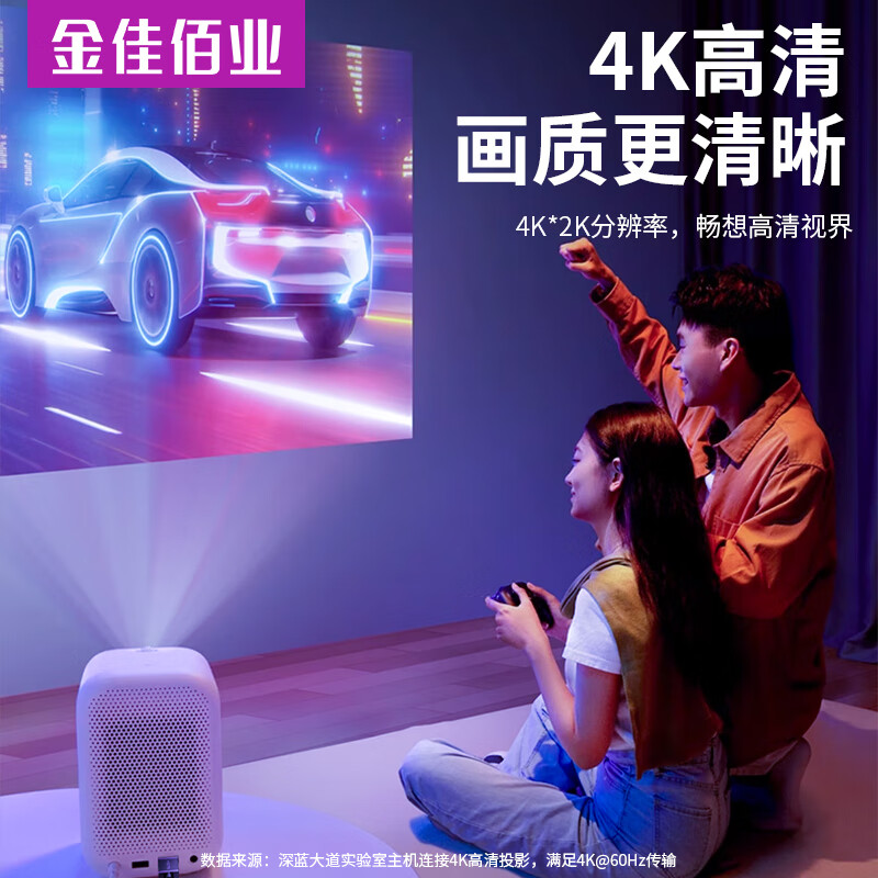 金佳佰业HDMI线2.0版 4K60Hz 高清 工程级预埋穿管 抗干扰长距离 电脑投影仪显示器电视机顶盒连接线 【4K 2.0 标准版】家用通用款 15米