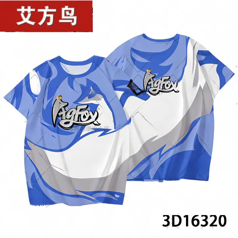 和平精英agfox战队队服连帽外套吃鸡队服电竞比赛