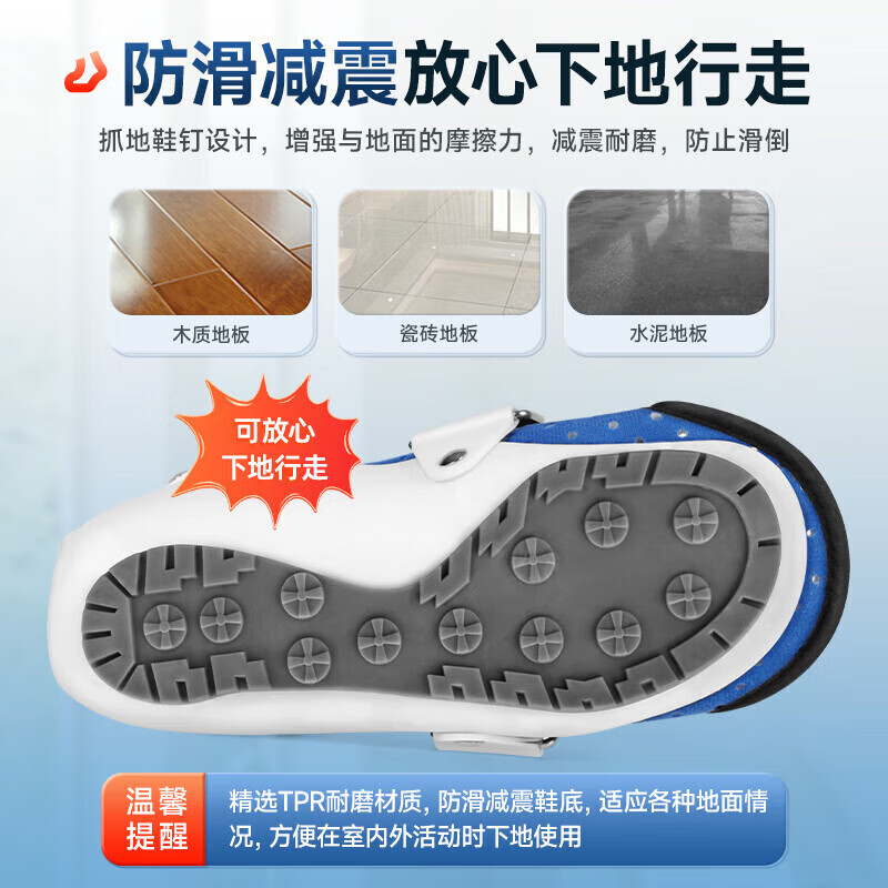 通用医用踝关节固定支具小腿脚踝扭伤护具支架石膏鞋足托固 S码(建议3437的鞋码) 跖骨款【左脚】脚掌