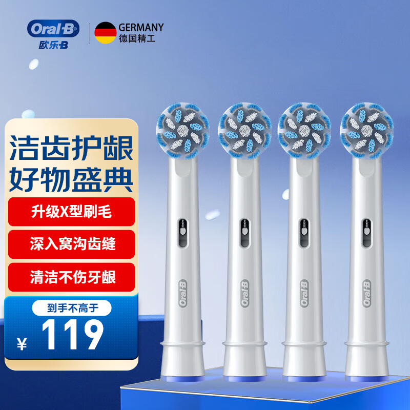 ŷB˵綯ˢͷͨD/P/Proϵ滻ˢͷСԲͷëXˢͷ ϸëỤEB60X 4֧