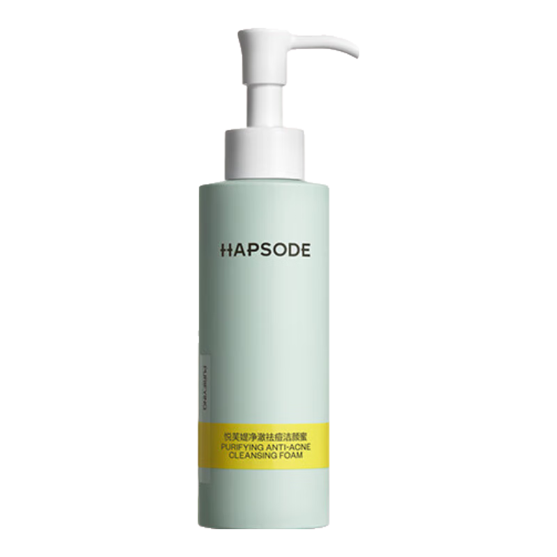 悦芙媞祛痘洗面奶氨基酸控油洁颜蜜120ml学生礼物