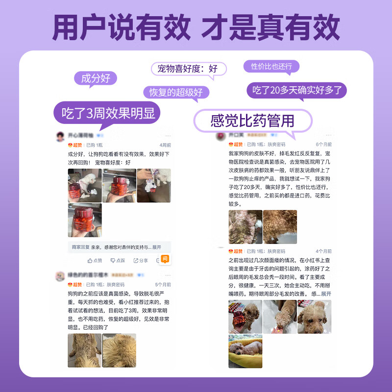 鼎伴犬用清敏冻干颗粒-鼎半畅敏33盒装 1盒27g(30片)