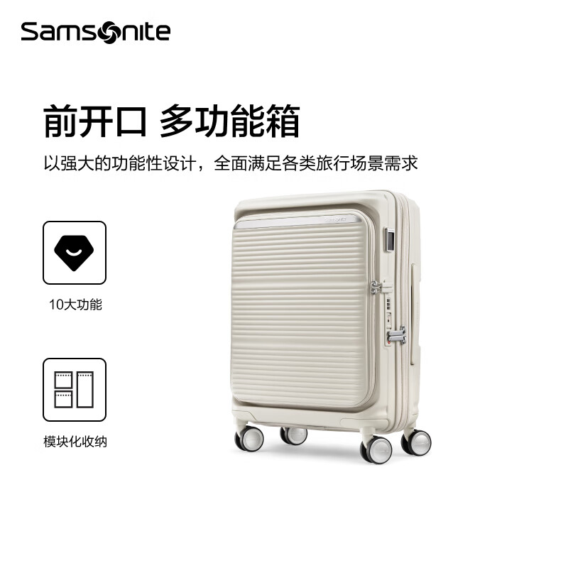 新秀丽双开门箱PARALUX前开口扩容行李箱拉杆箱登机箱旅行箱男新款KT2 岩石灰 20英寸