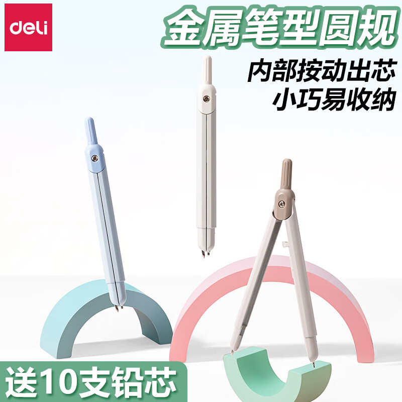 ���ڲ�������������ֵ����Բ��������п�Բ��Сѧ��Բ�濼��ר�ó����ľ���ͼ��ͼ����Բ����װ ����ɫ����������-ٛǦо10֧ �ڲ�������о��� 8.5Ԫ