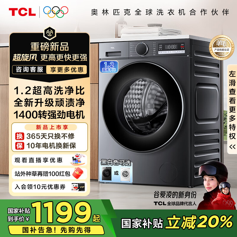 TCL/TCL ��Ͳ G100V3R-BS 10KG ������V3R 