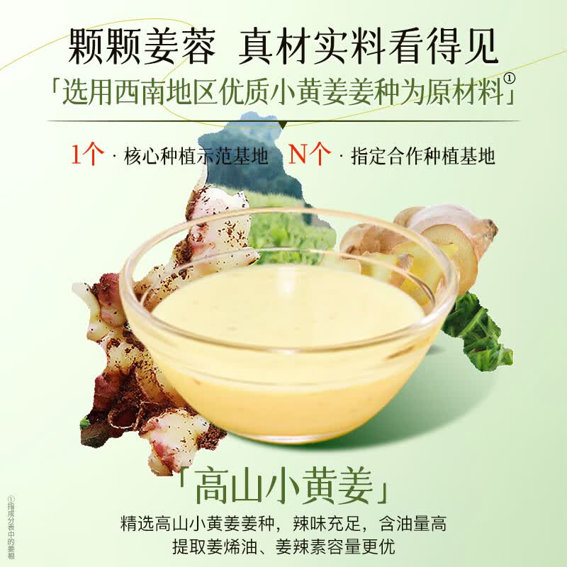 卓蓝雅生姜去屑植萃温和舒缓净澈清爽清洁套装洗护洗发水(男女士通用) 【单支尝鲜】去屑舒缓洗发水400ml