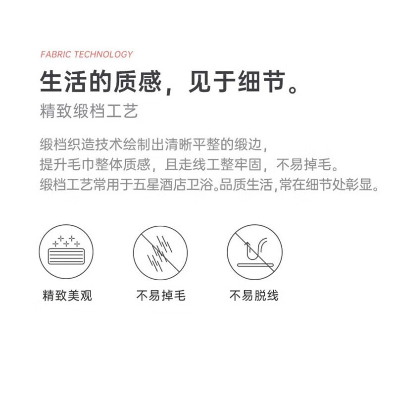 【JD旗舰店】三利 男女加厚加大珊瑚绒浴巾 70*140cm 