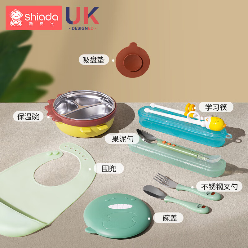 新安代新品寶寶餐盤分格保溫碗防摔吸盤不銹鋼輔食碗學(xué)吃飯兒童餐具 綠色恐龍+筷子+不銹鋼叉勺+飯兜+