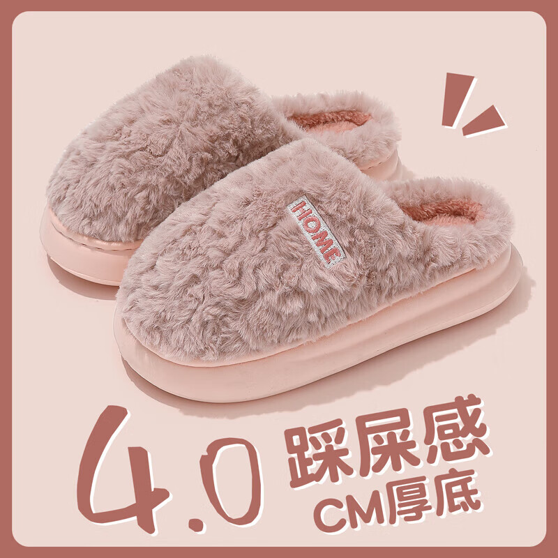 FZT保暖棉拖鞋女士秋冬季2025新款室内家居防滑防臭毛毛绒厚底棉拖男 粉色 38-39 【正码鞋内长235MM】