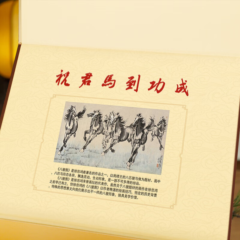 永恒 起源国营酒厂 马年文创礼盒 纯粮酱香型白酒 荣获非物质文化遗产 53%vol 500mL 2瓶 （赠酒杯）