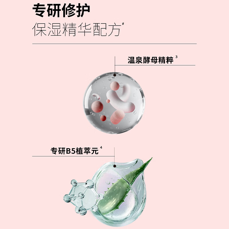 施美身体乳焕亮润肤乳液修护舒缓嫩滑男女士持久留香香体补水保湿干燥 牛油果乳酸菌香368ml