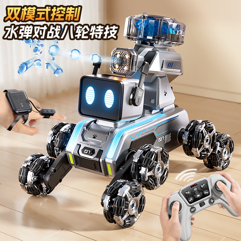 奥智嘉机器狗智能ai机器人特技遥控汽车儿童玩具6-10岁男孩生日礼物