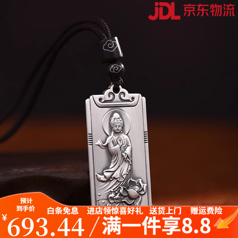 羅泰老銀匠999銀觀(guān)音頭菩薩吊墜男士款平安無(wú)事牌項鏈佛牌掛件 觀(guān)音吊墜