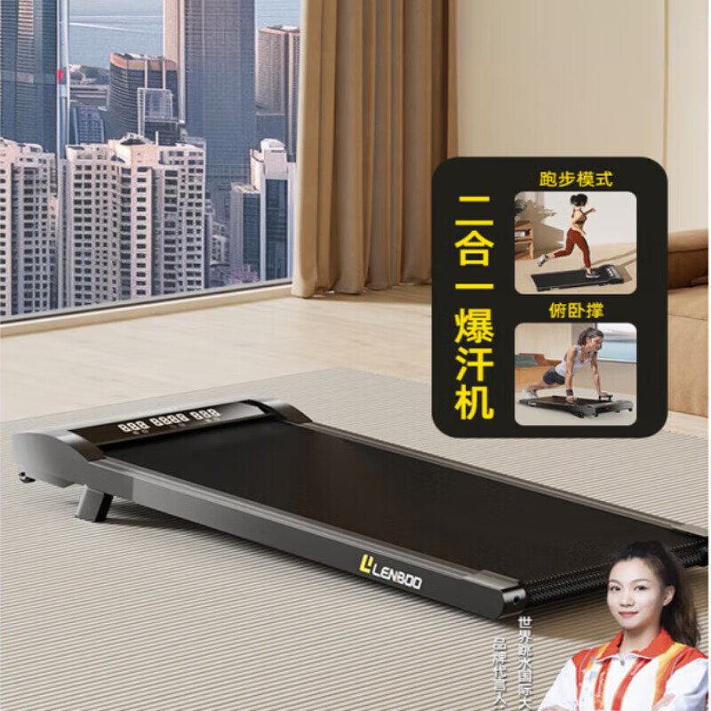 iosn跑步机家用小型折叠静音室内平板走步机爬坡慢走运动健身锻炼 【自由款】五级减震-承重220-一