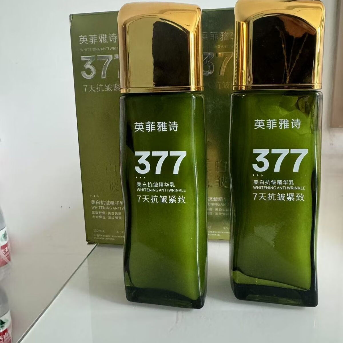 INFIYES(美白抗皱水光乳)377美白精华乳英菲雅诗 1盒