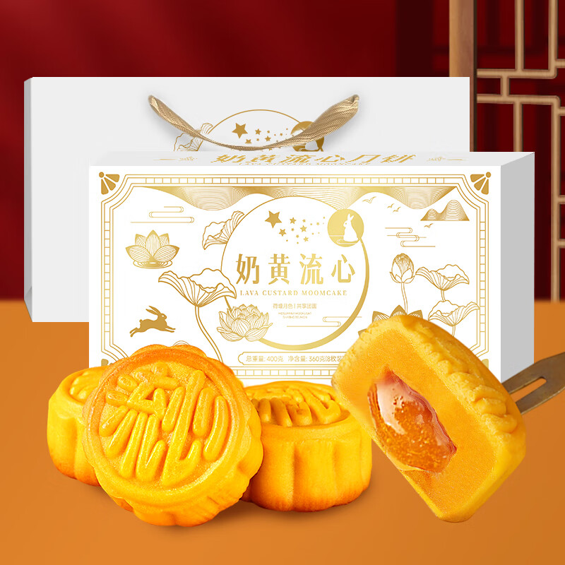 Ҽ�����̻������±����ɽҩ��ݮ�����칫������������ʳ��� �̻������±�360g(8ö)