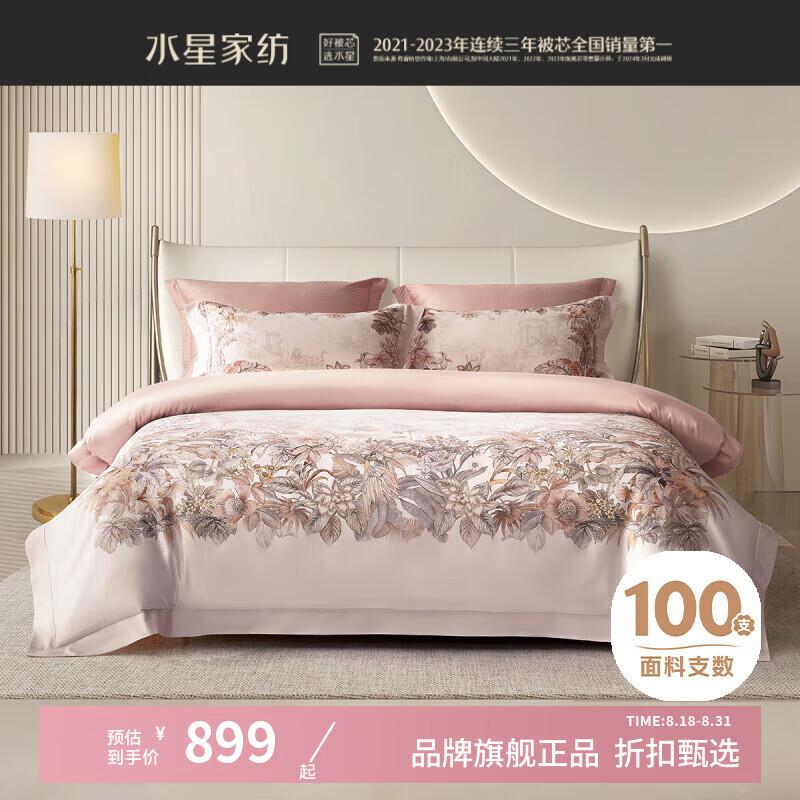 ˮ�Ǽҷ�100֧�½��������ļ��� �����־��������ױ��־Ƶ��׼����类���� ��԰���� 1.5�״� ������ ������200*230cm��