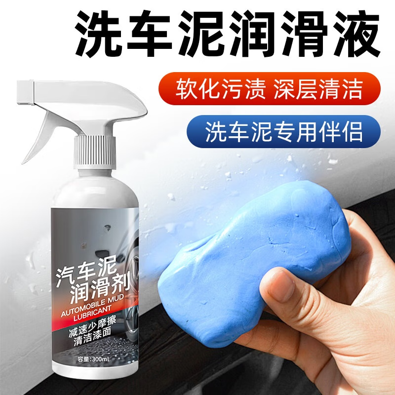 ����͸����ϴ����ȥ�����ɽ����������ĥ��������������ճ����Ƥ�� X9ϴ�����󻬼�[300M]ƿ 0g