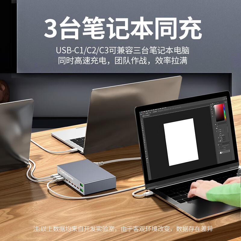 万隆欣全快充140W氮化镓全C口充电器Type-C六口PD多口USB多孔适用iPhone16/15PRO苹果华为手机笔记本电脑 140W超级桌面充电站*10口同时快充【升级版】