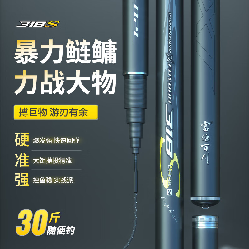 ��Դ�ٴ�318S��������ָ����������̨���ָ˺ڿ���˴���˾������7.2m