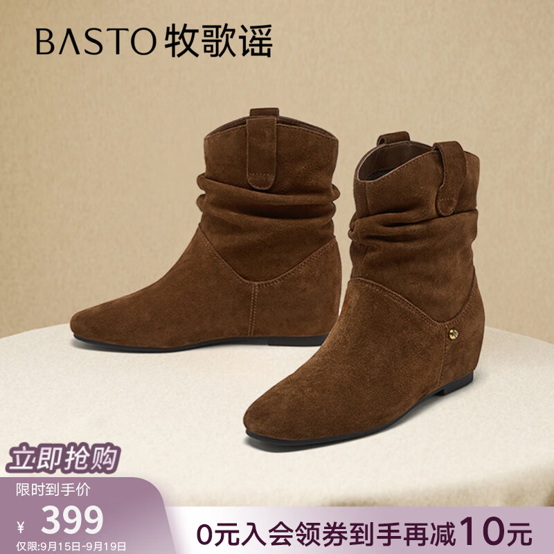 百思图【牧歌谣】25冬新款真皮西部堆堆靴通勤棕色女短靴C7022DZ5 棕色 36