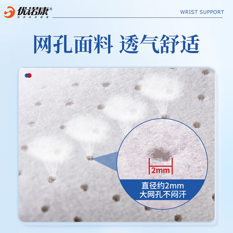 通用医用腕关节固定支具手腕护具腱鞘炎护手腕tfcc扭伤伤后恢复 A1-左手